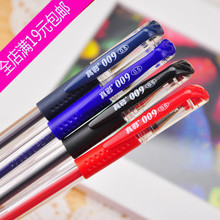 【真彩水性笔】最新最全真彩水性笔 产品参考信息