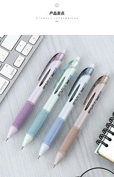 文房具·中性笔ペン